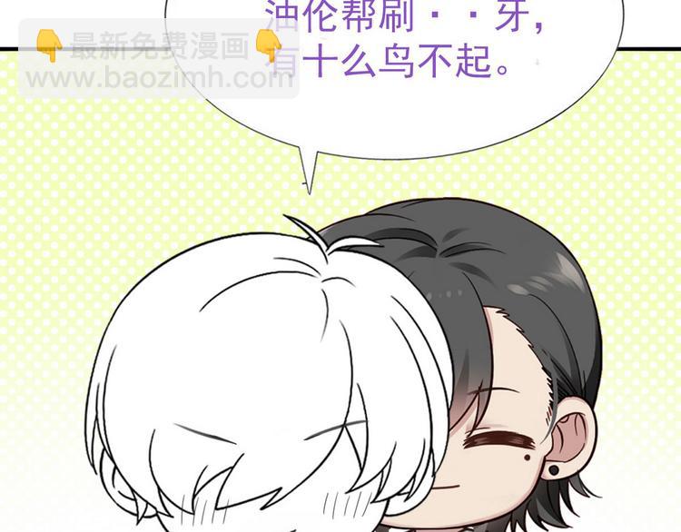 春节番外18