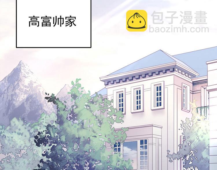 春节番外2