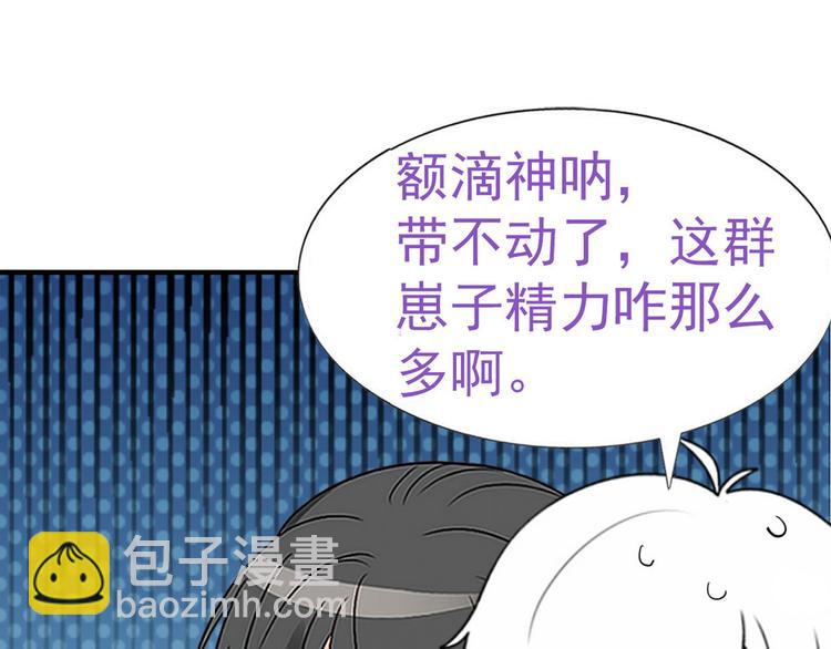 春节番外30