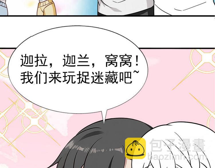 春节番外32