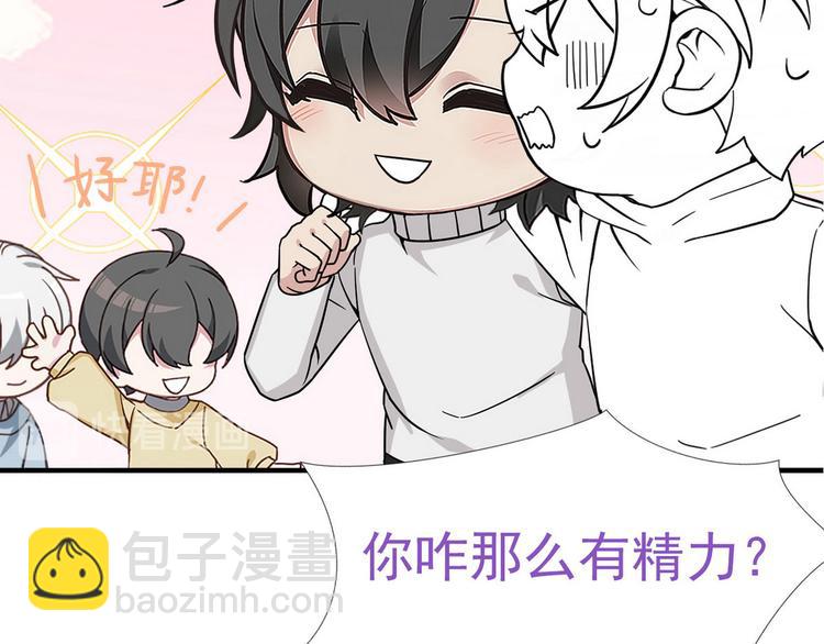 春节番外33