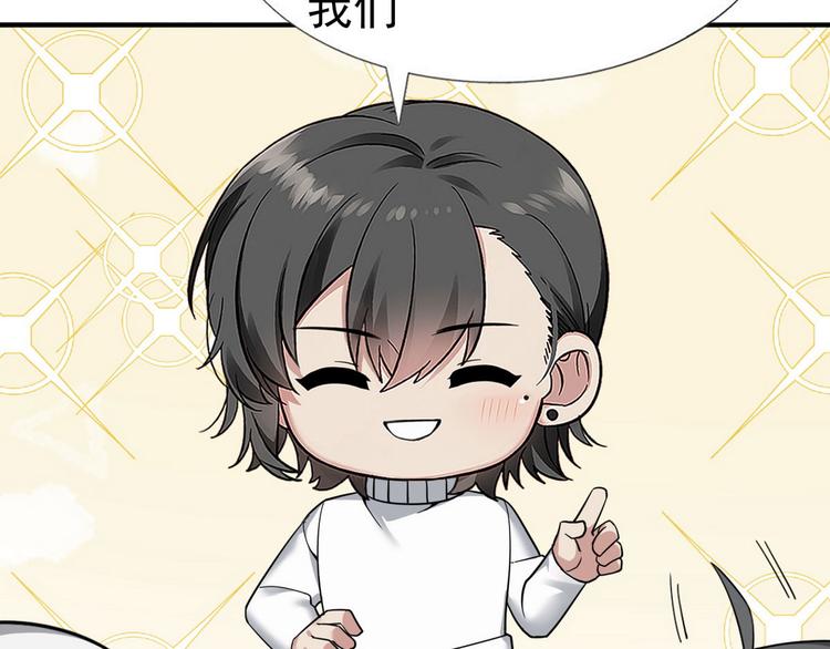 春节番外37