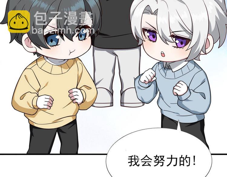 春节番外40