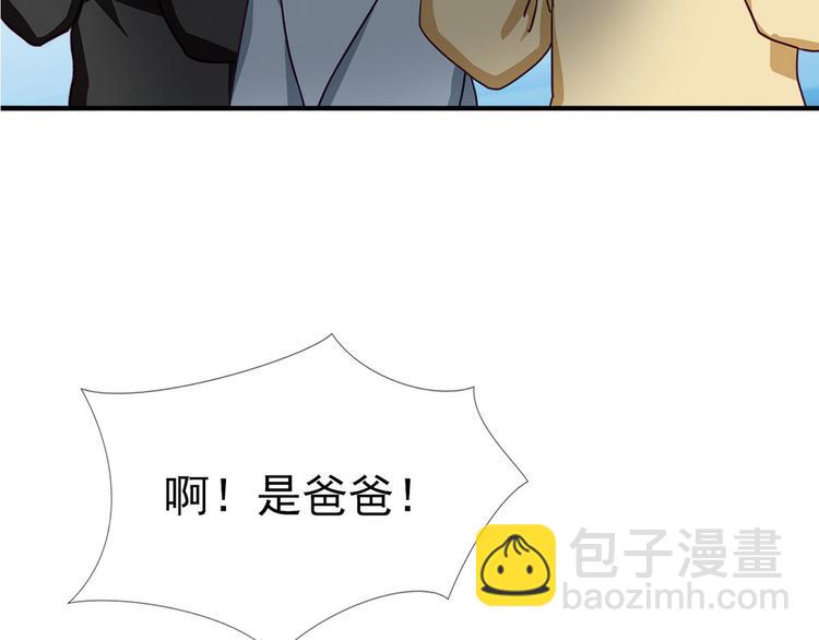 春节番外51