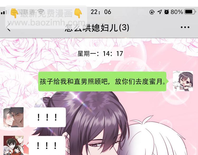 春节番外59