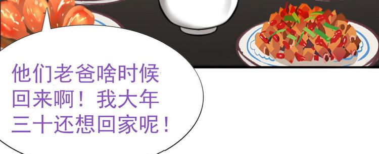 春节番外7