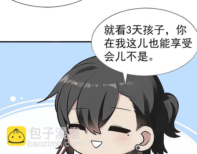 春节番外8