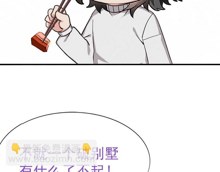 春节番外9