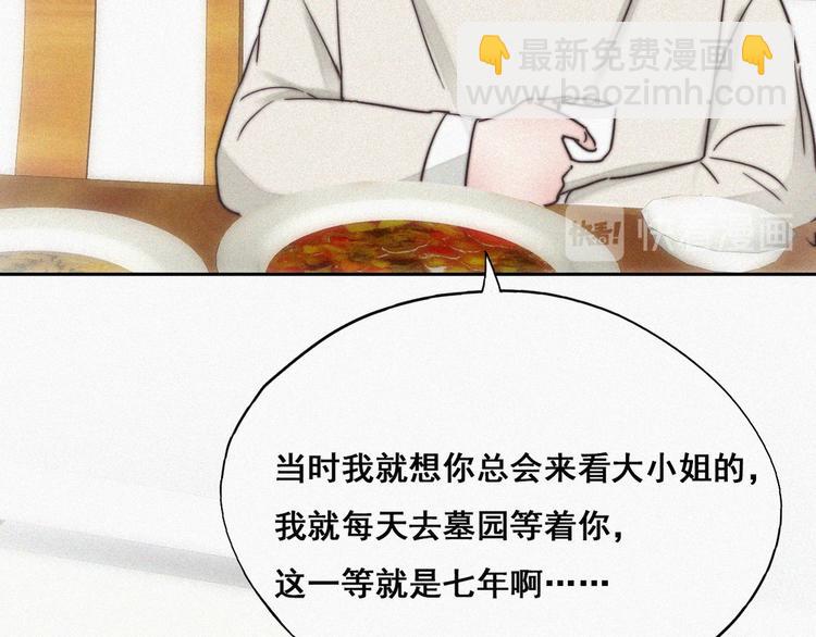 第65话 窝窝牌电灯泡10