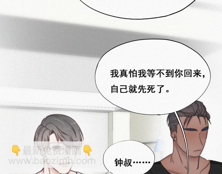 第65话 窝窝牌电灯泡11
