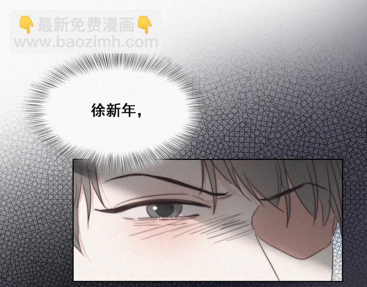 第65话 窝窝牌电灯泡13