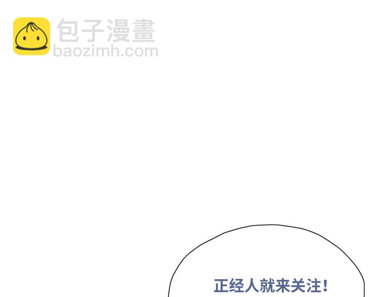 第65话 窝窝牌电灯泡131