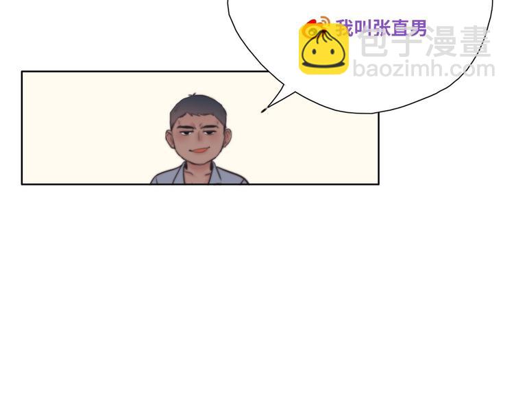 第65话 窝窝牌电灯泡132