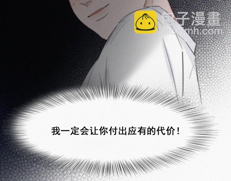第65话 窝窝牌电灯泡15