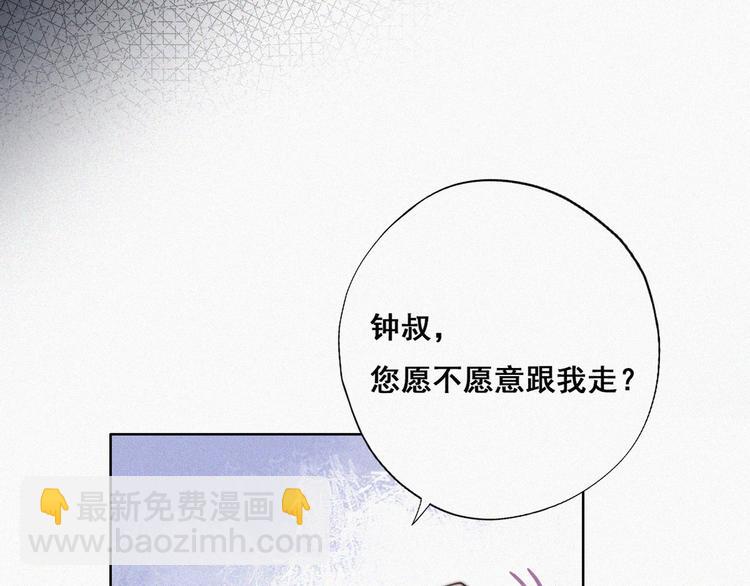 第65话 窝窝牌电灯泡16