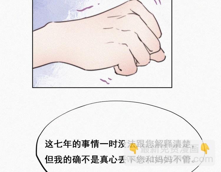 第65话 窝窝牌电灯泡17