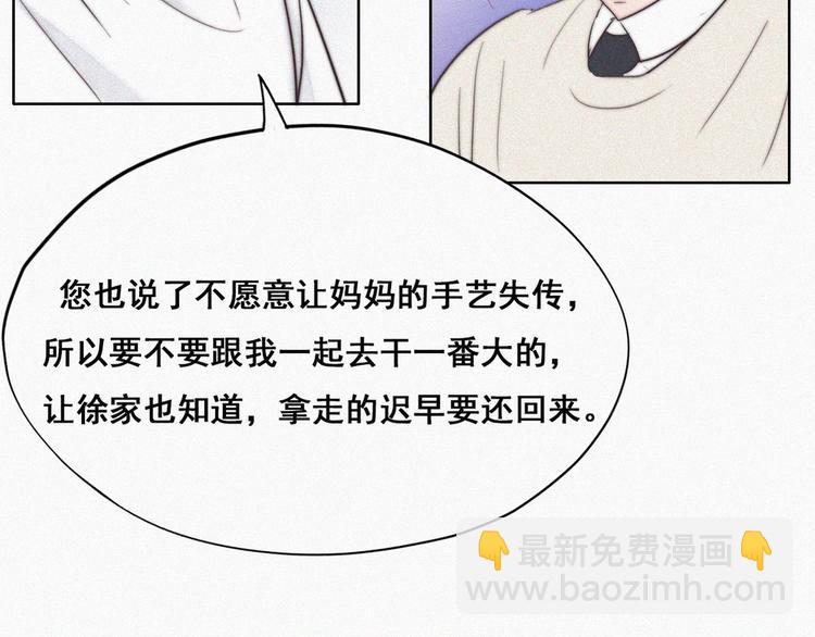 第65话 窝窝牌电灯泡19