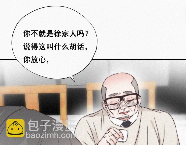 第65话 窝窝牌电灯泡21