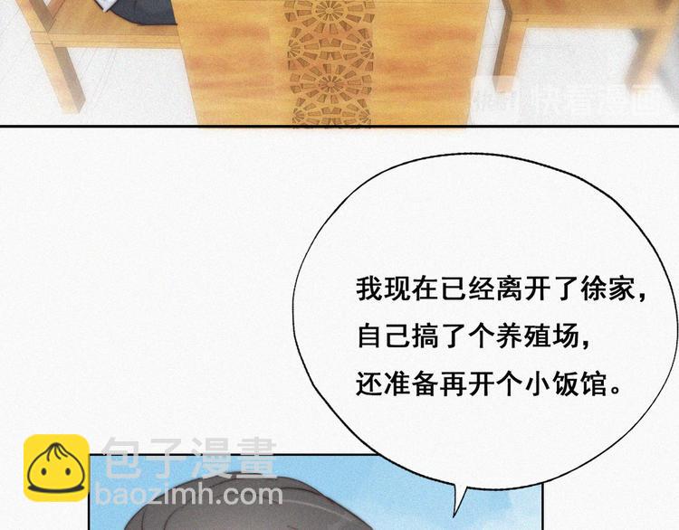 第65话 窝窝牌电灯泡30