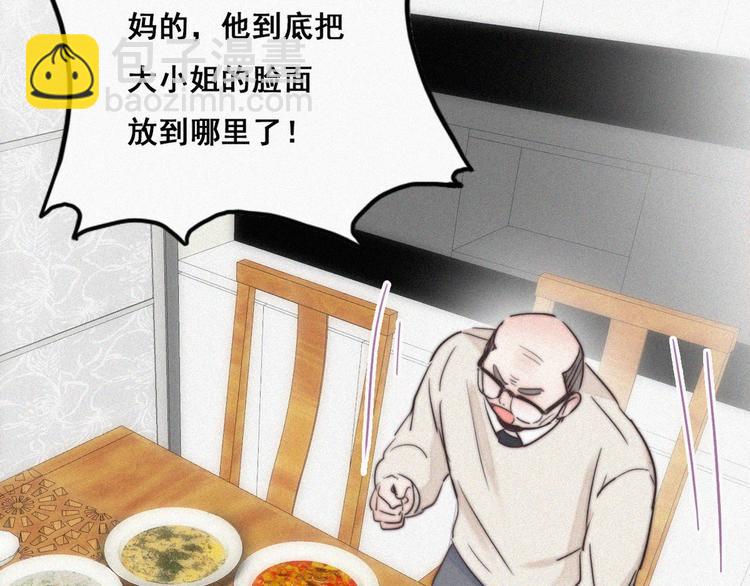 第65话 窝窝牌电灯泡33