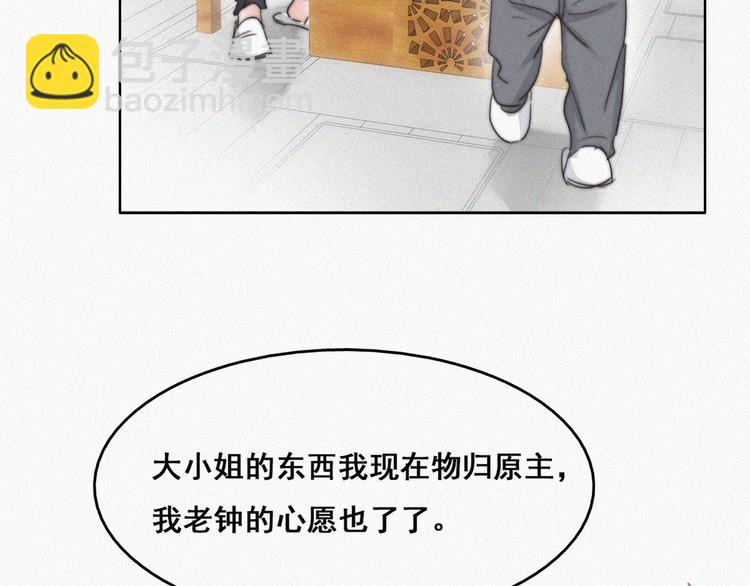 第65话 窝窝牌电灯泡39