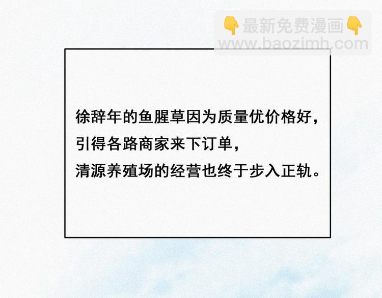 第65话 窝窝牌电灯泡61