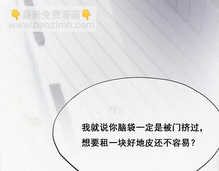 第65话 窝窝牌电灯泡67