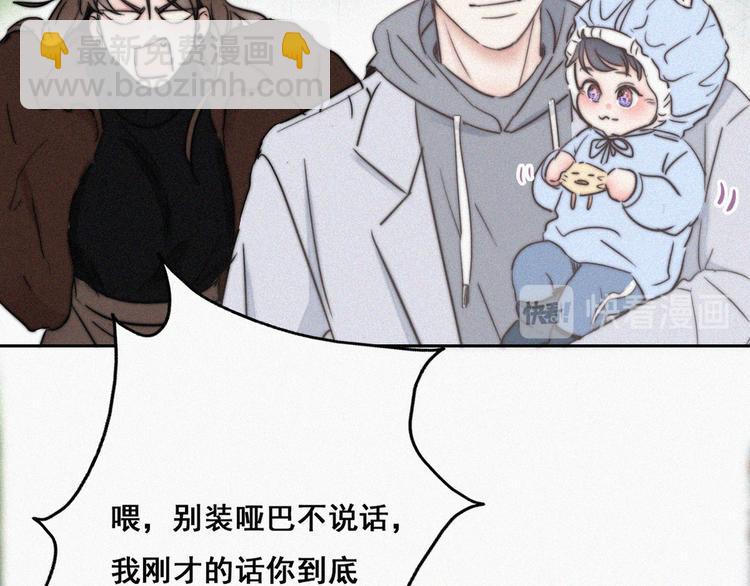 第65话 窝窝牌电灯泡74