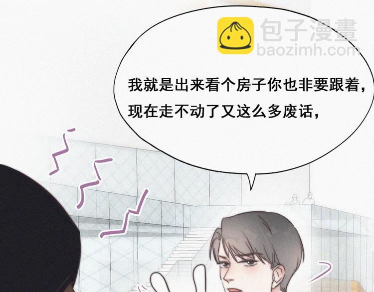 第65话 窝窝牌电灯泡77
