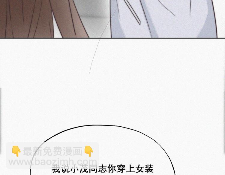 第65话 窝窝牌电灯泡79