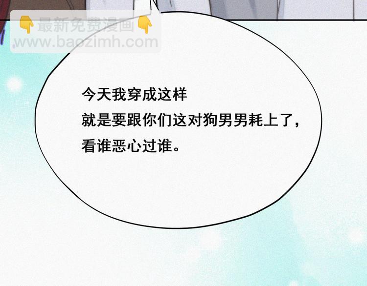 第65话 窝窝牌电灯泡85