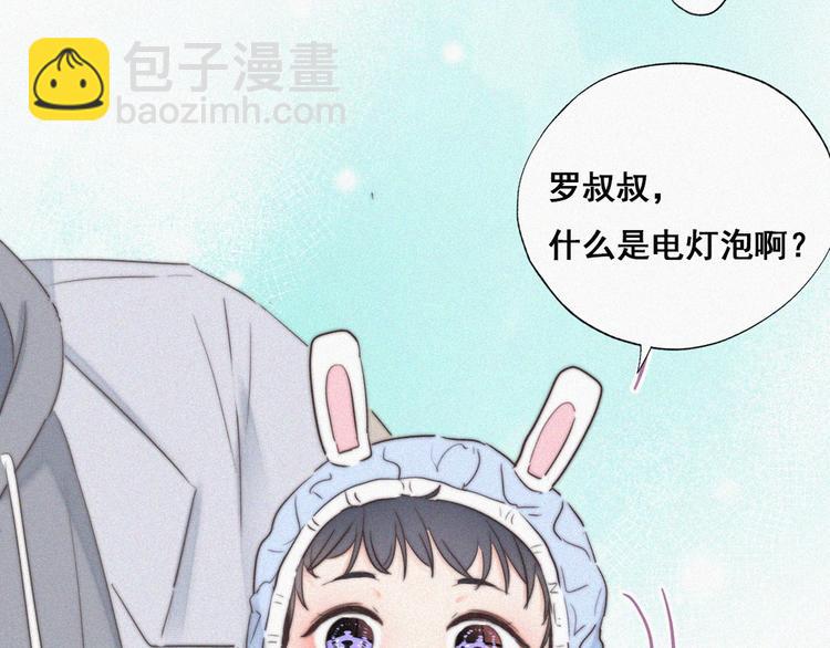 第65话 窝窝牌电灯泡87