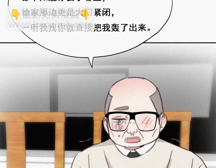 第65话 窝窝牌电灯泡9