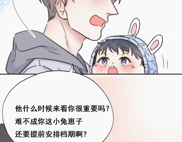 第65话 窝窝牌电灯泡95