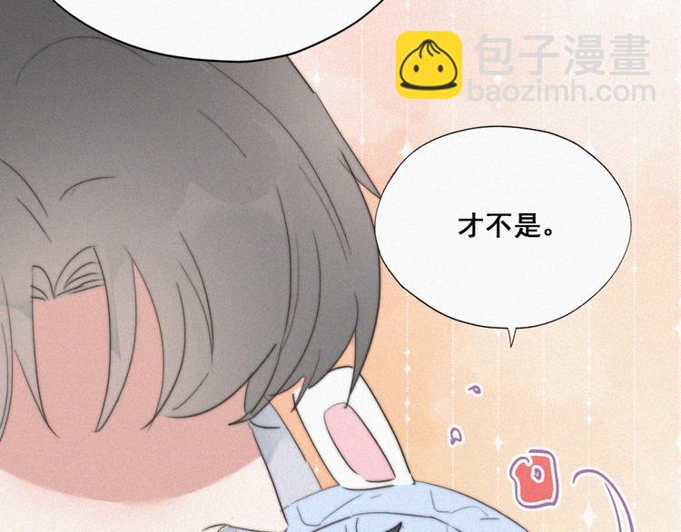 第65话 窝窝牌电灯泡96