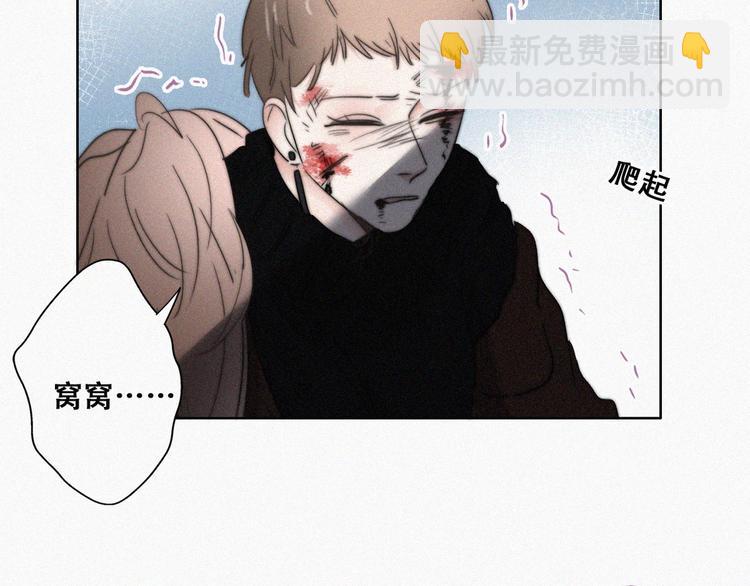 第66话 车祸103