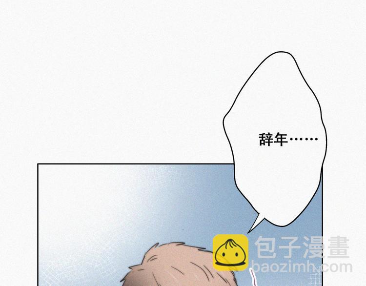第66话 车祸106