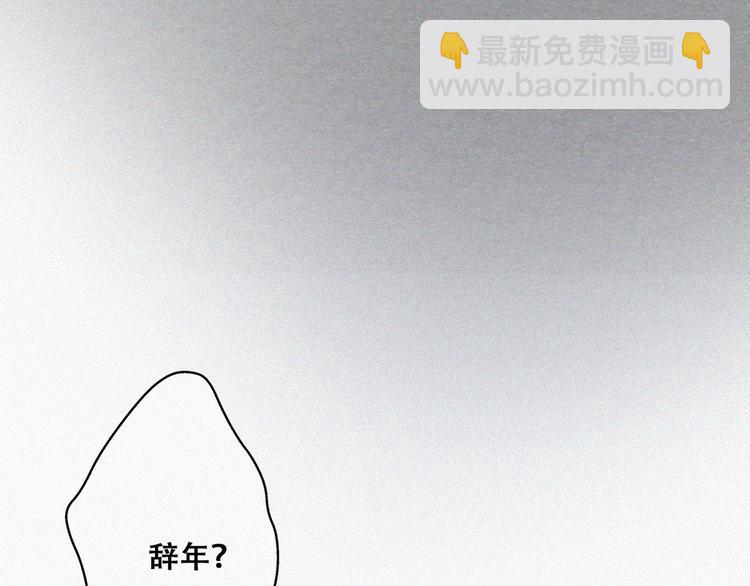 第66话 车祸111