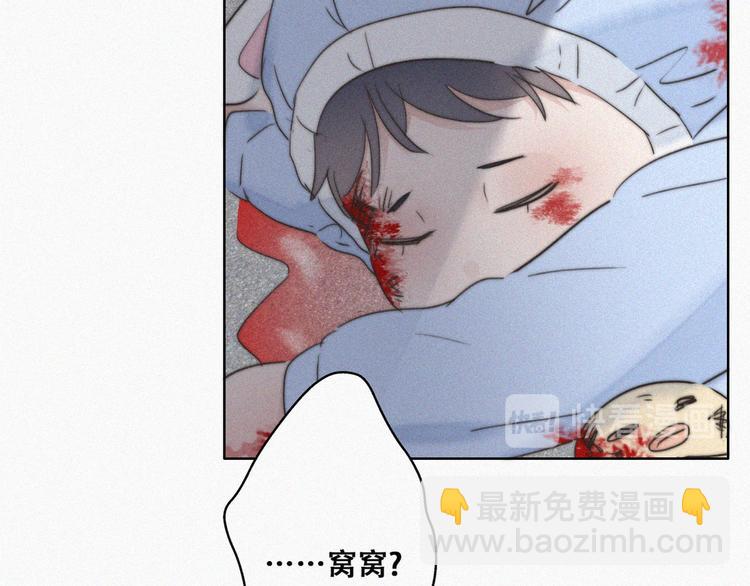 第66话 车祸114