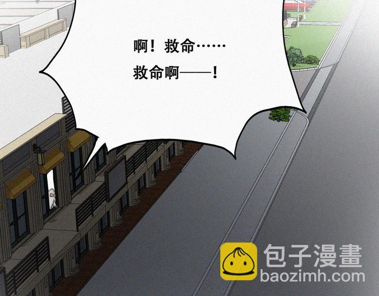 第66话 车祸116