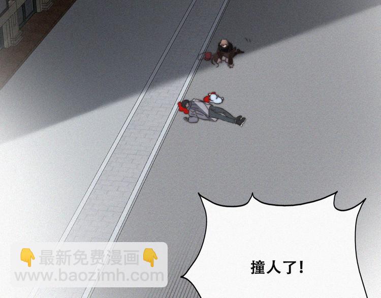 第66话 车祸117