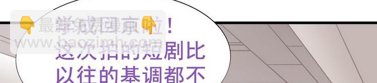 第66话 车祸124