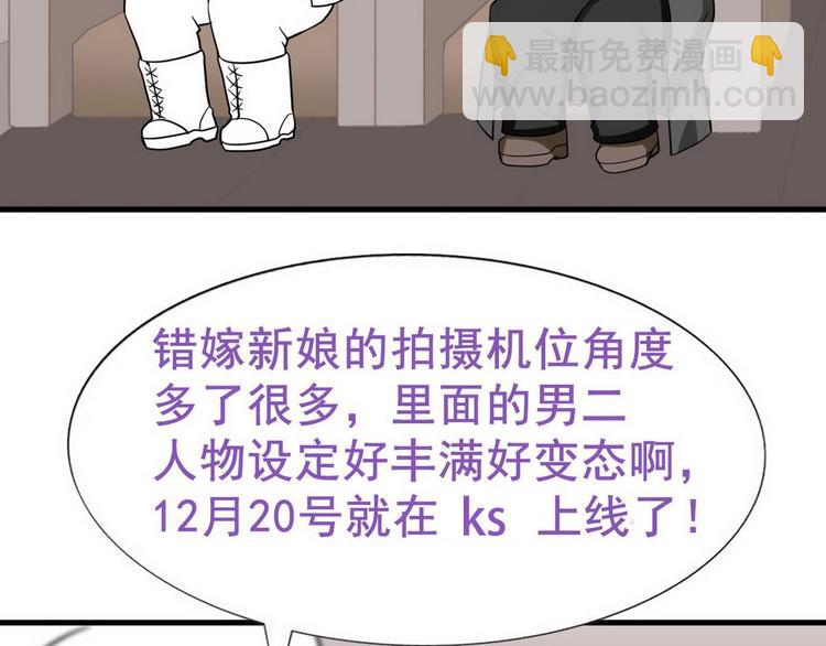 第66话 车祸126