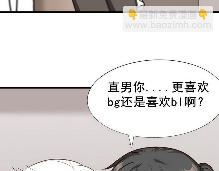 第66话 车祸129