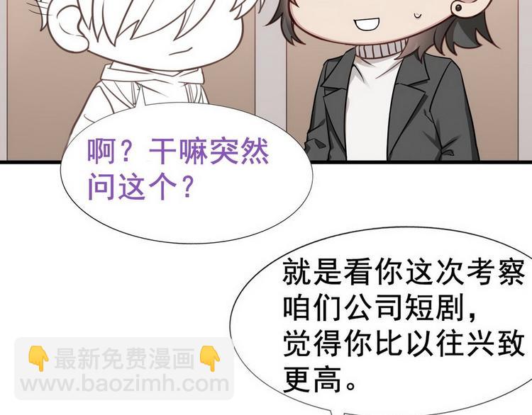 第66话 车祸131