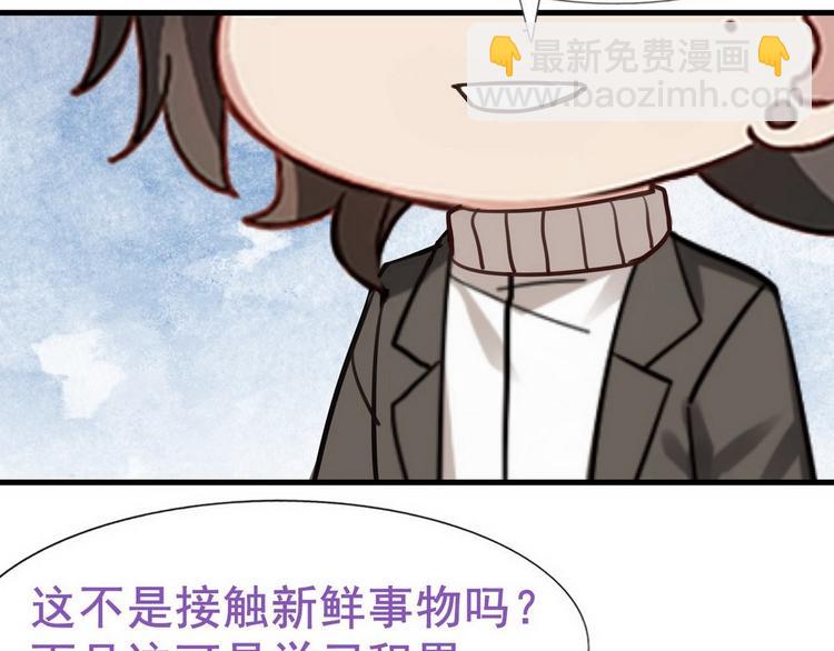 第66话 车祸132