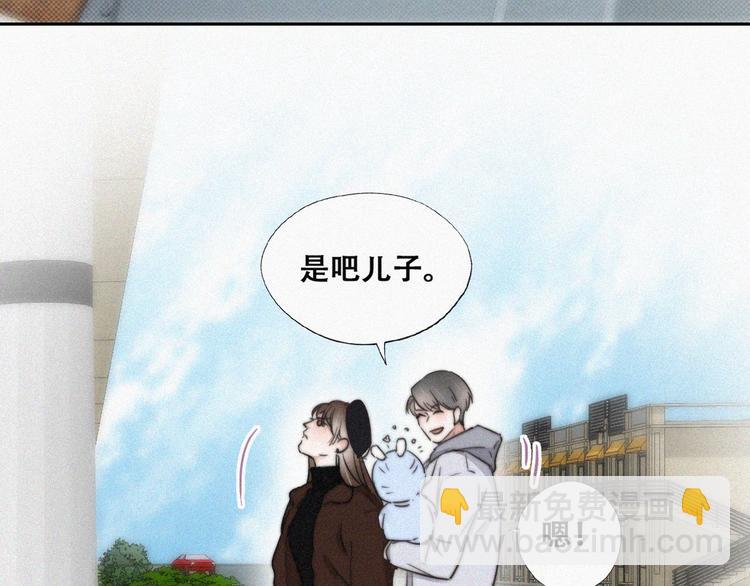 第66话 车祸23