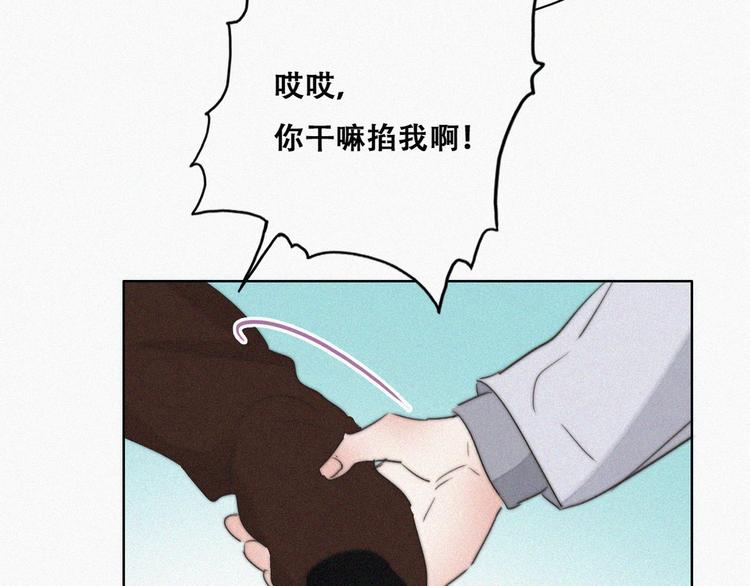 第66话 车祸29