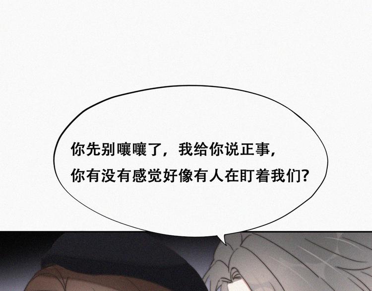 第66话 车祸31