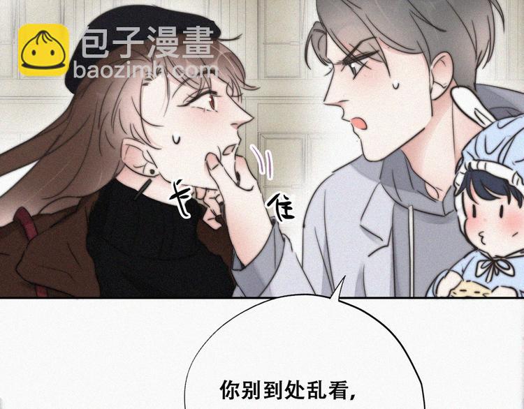 第66话 车祸35